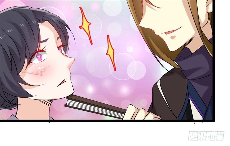 047-储位之争(1/2)-第48话