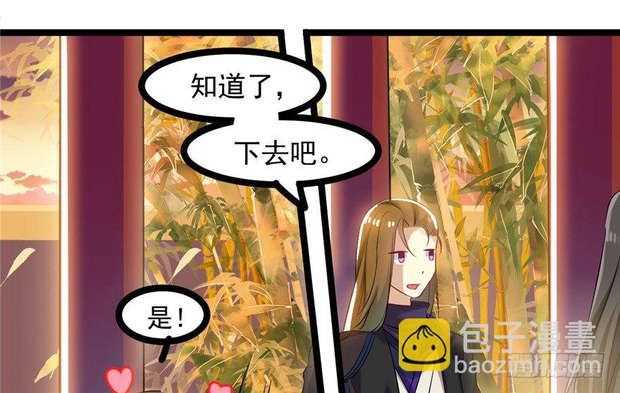 047-储位之争(1/2)-第48话