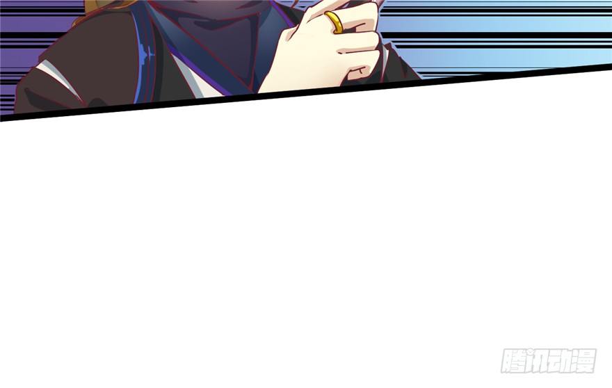 047-储位之争(1/2)-第48话