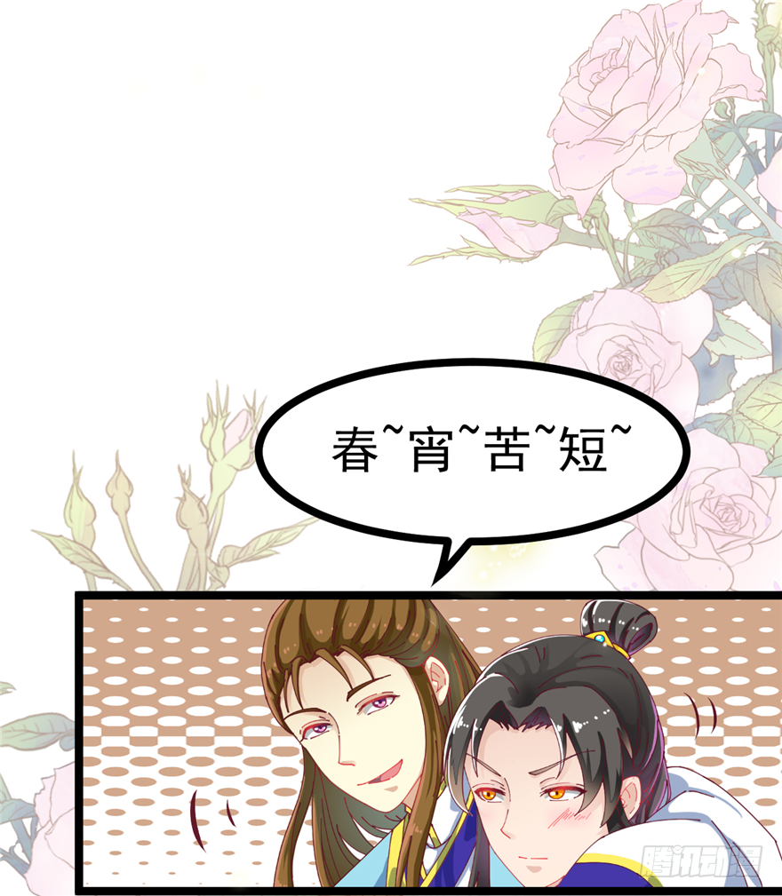 005-做戏做全套-第6话