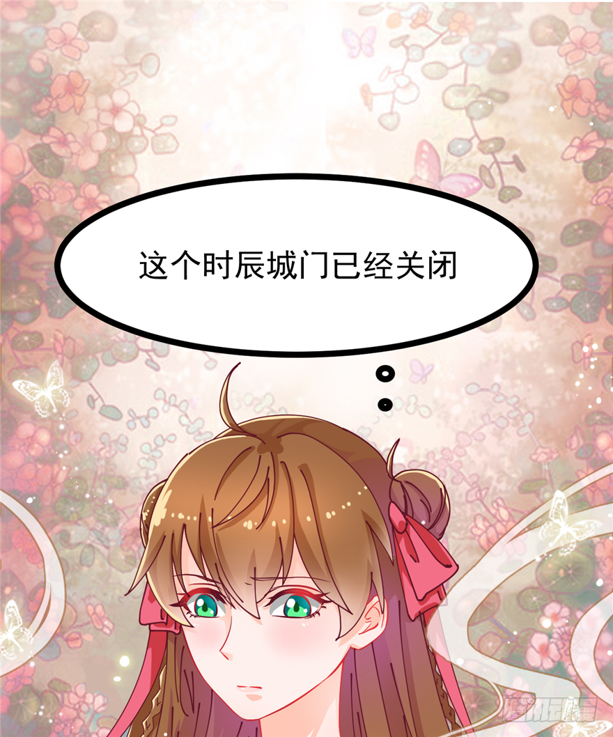 005-做戏做全套-第6话