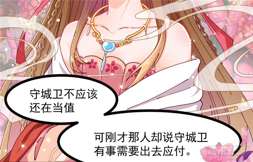 005-做戏做全套-第6话