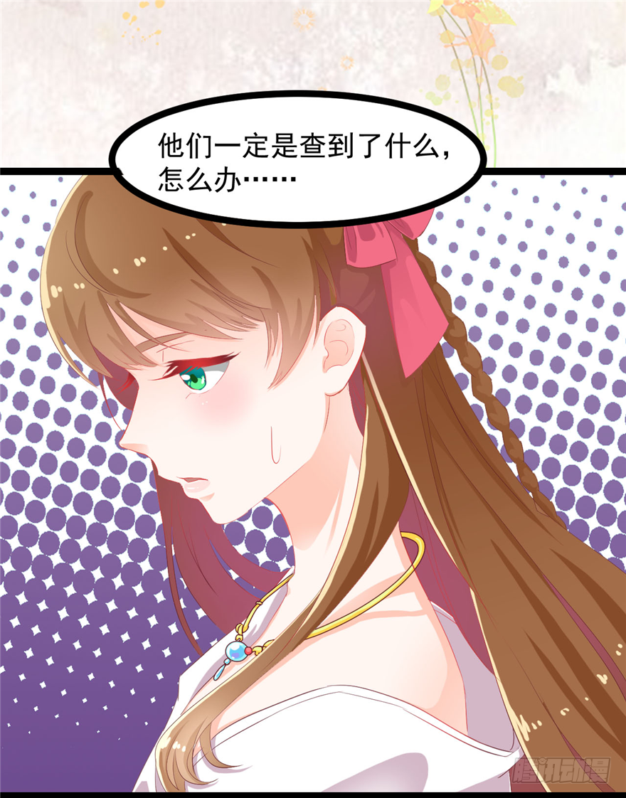 005-做戏做全套-第6话