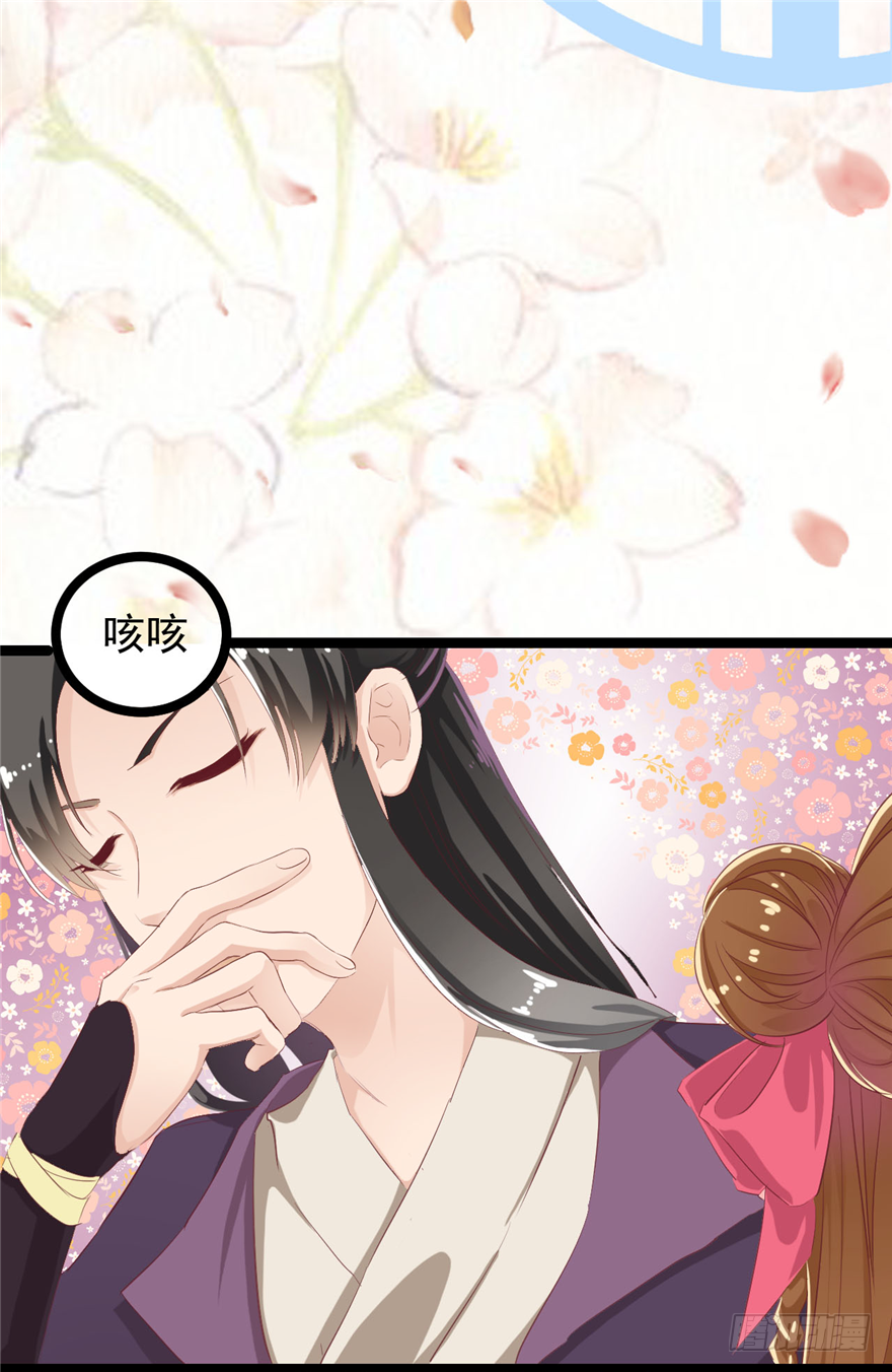 005-做戏做全套-第6话