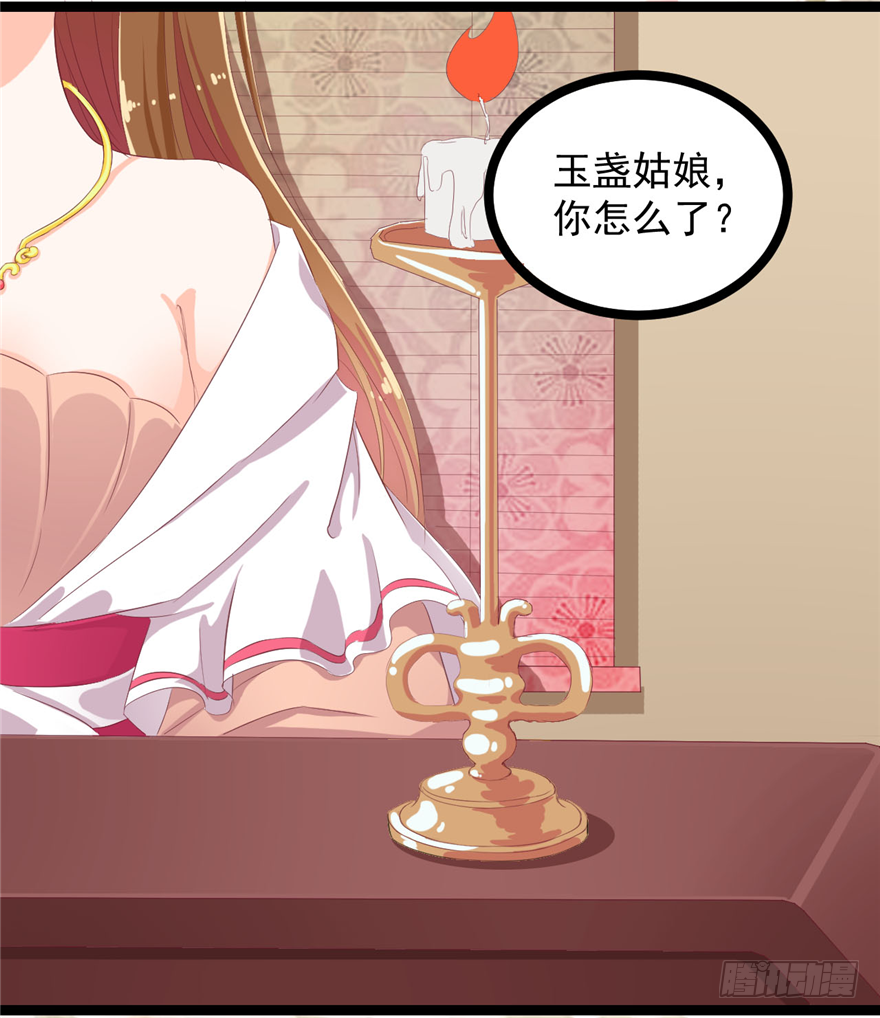 005-做戏做全套-第6话