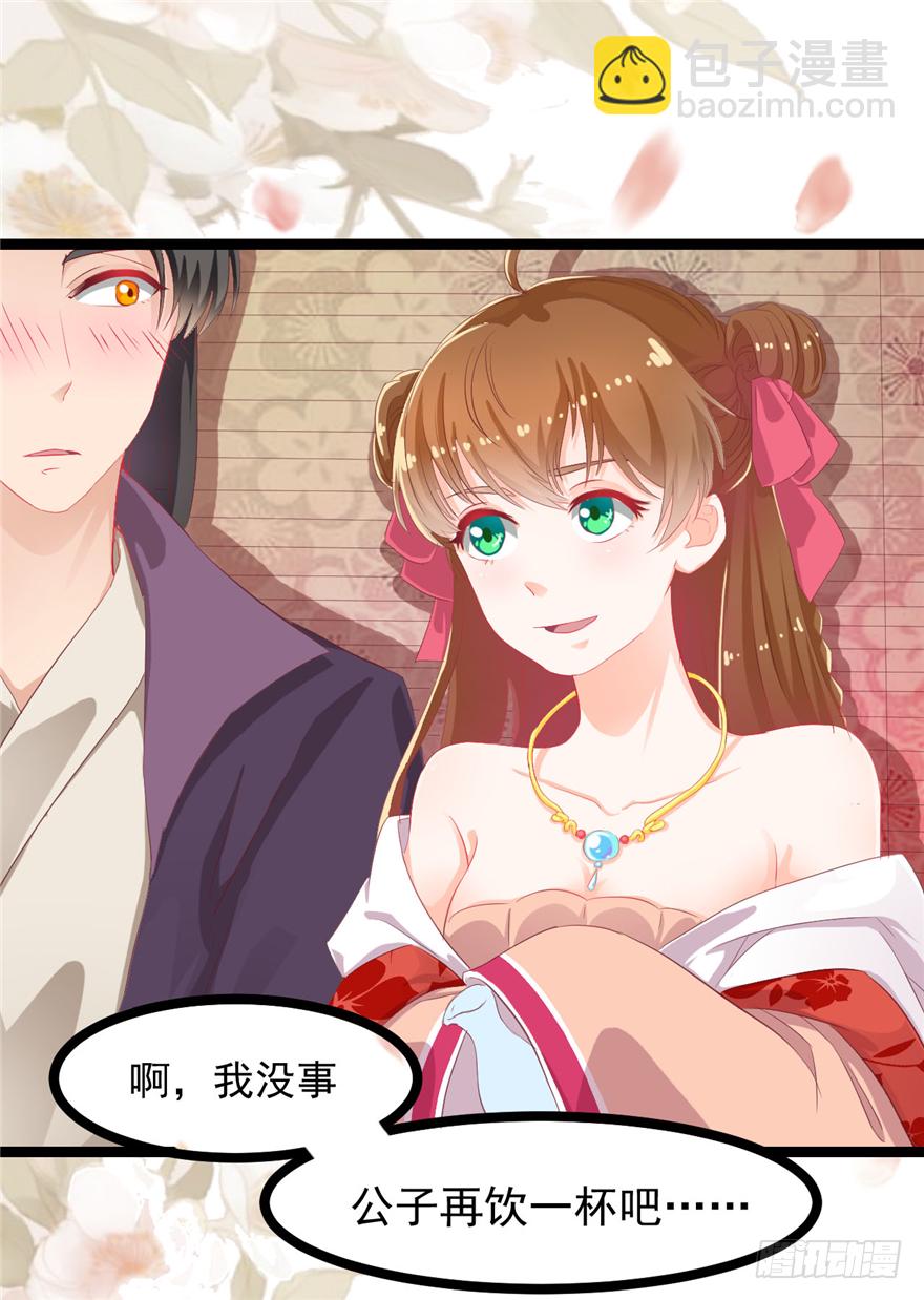 005-做戏做全套-第6话