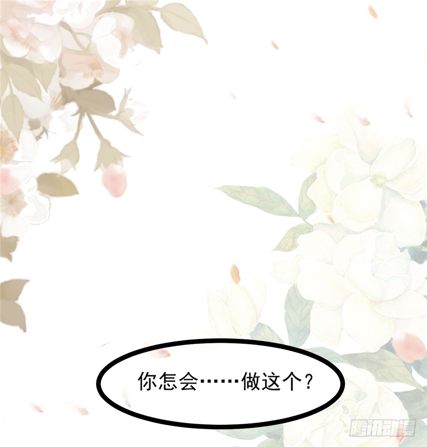 005-做戏做全套-第6话