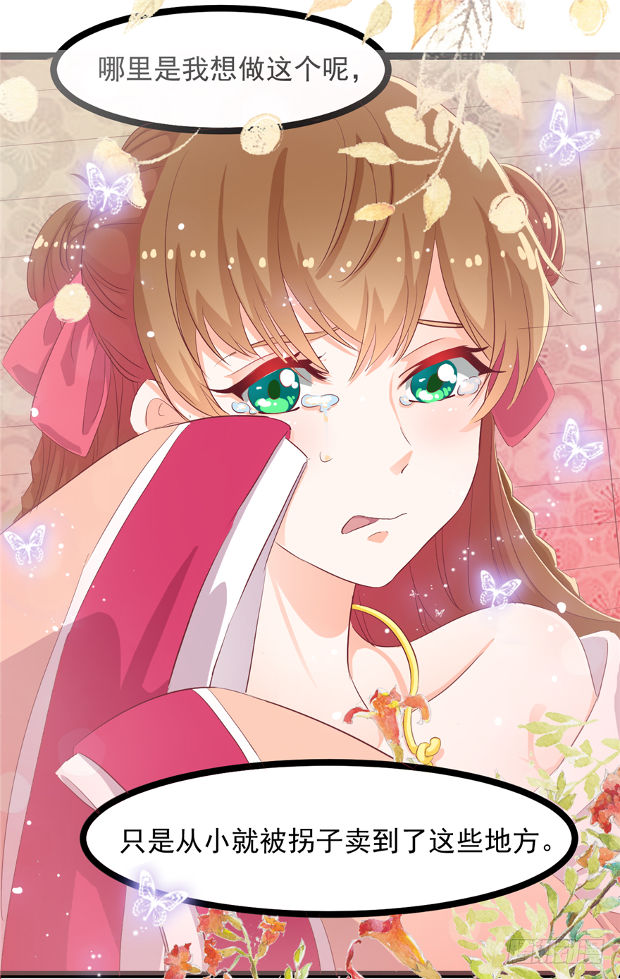 005-做戏做全套-第6话