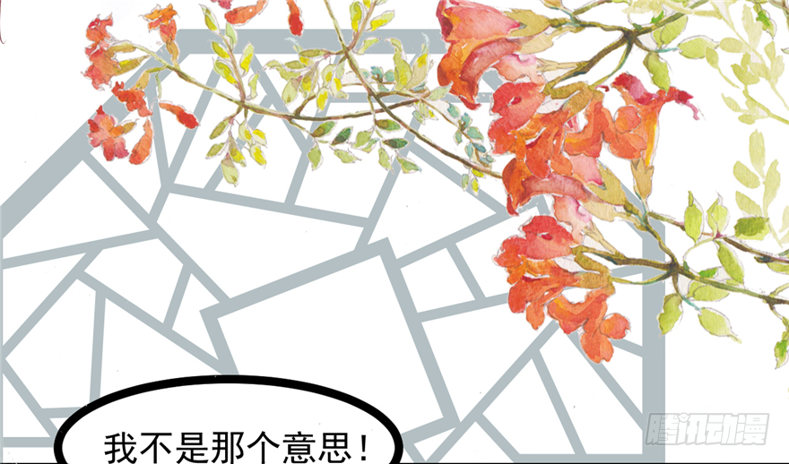 005-做戏做全套-第6话