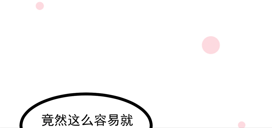 007-同床共枕(1/2)-第8话