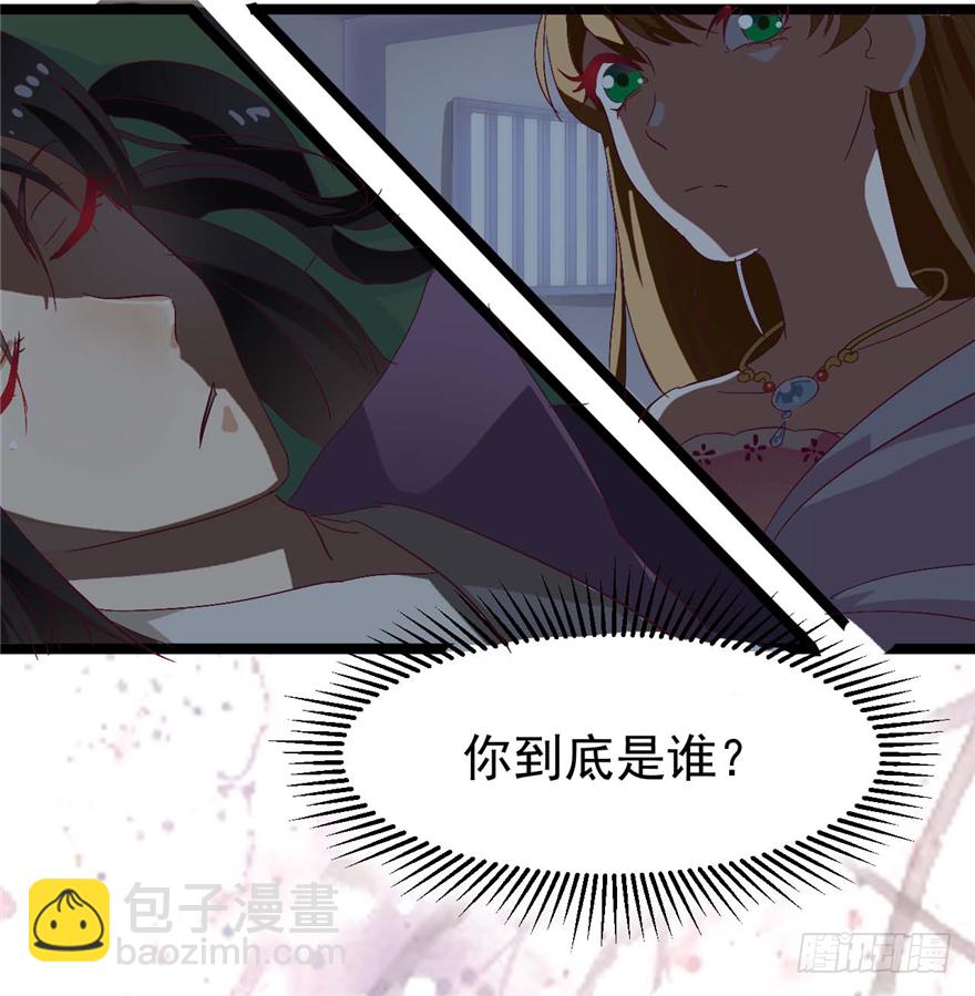 007-同床共枕(1/2)-第8话