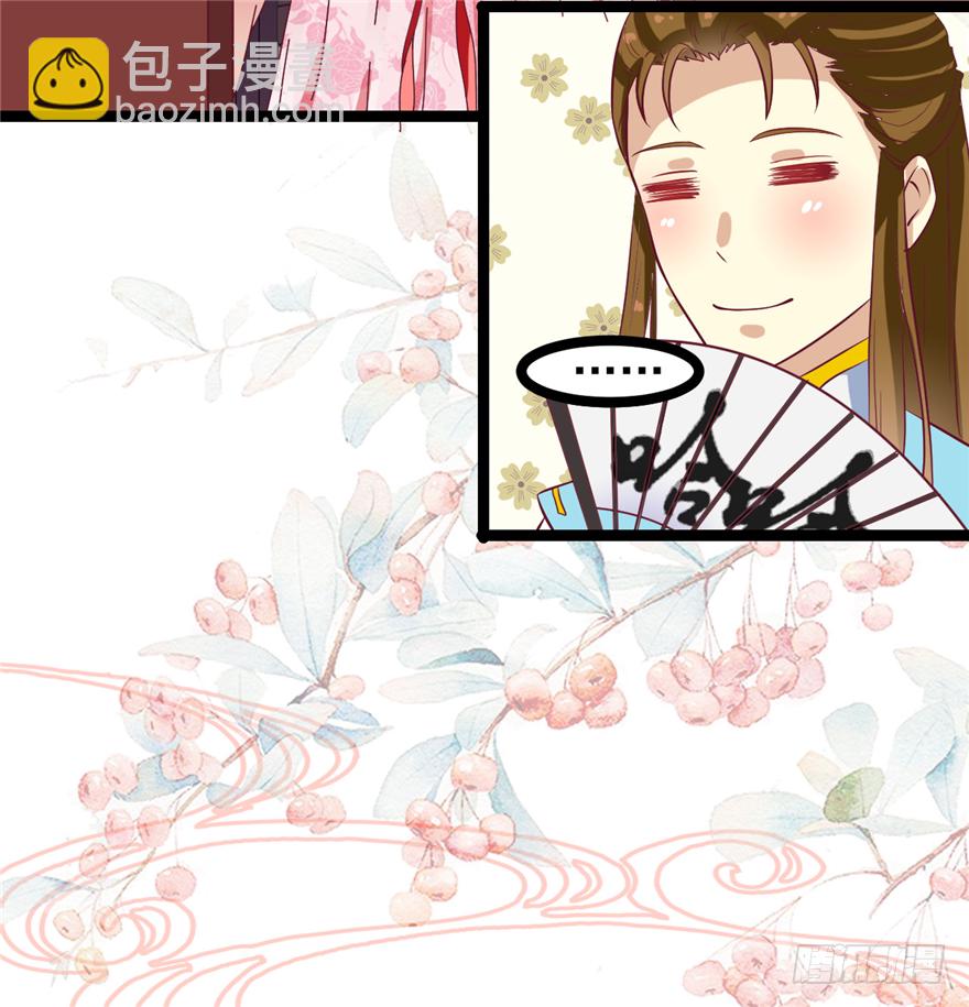 007-同床共枕(1/2)-第8话