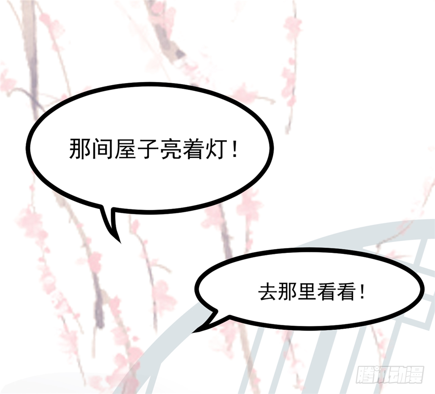 007-同床共枕(1/2)-第8话