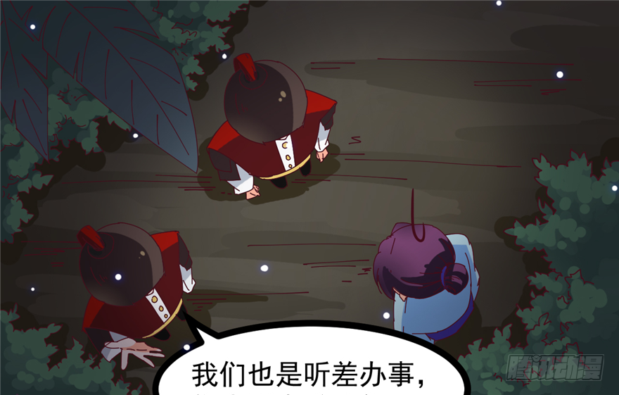 007-同床共枕(1/2)-第8话