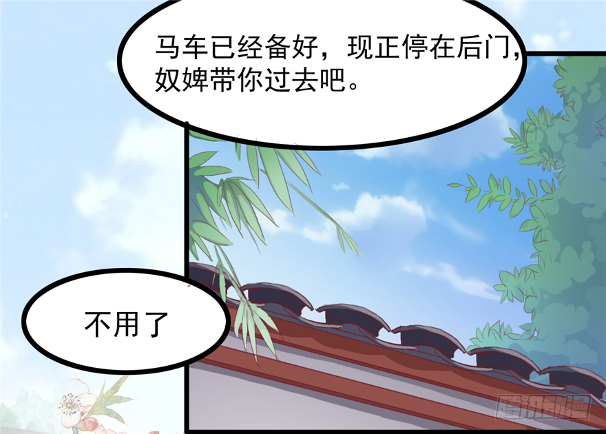 009-突发命案(1/2)-第10话