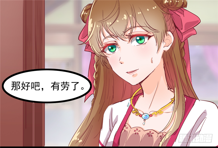 009-突发命案(1/2)-第10话