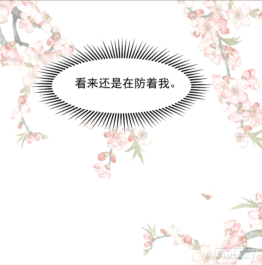 009-突发命案(1/2)-第10话