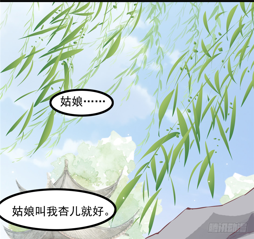 009-突发命案(1/2)-第10话