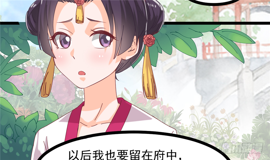 009-突发命案(1/2)-第10话