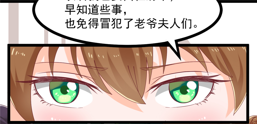 009-突发命案(1/2)-第10话