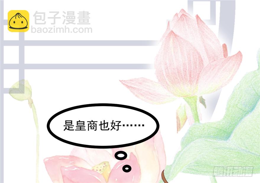 009-突发命案(1/2)-第10话