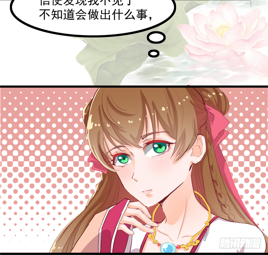 009-突发命案(1/2)-第10话