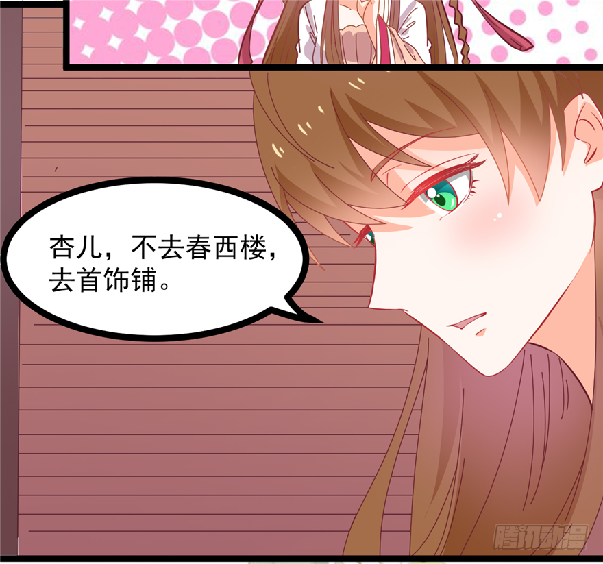 009-突发命案(1/2)-第10话