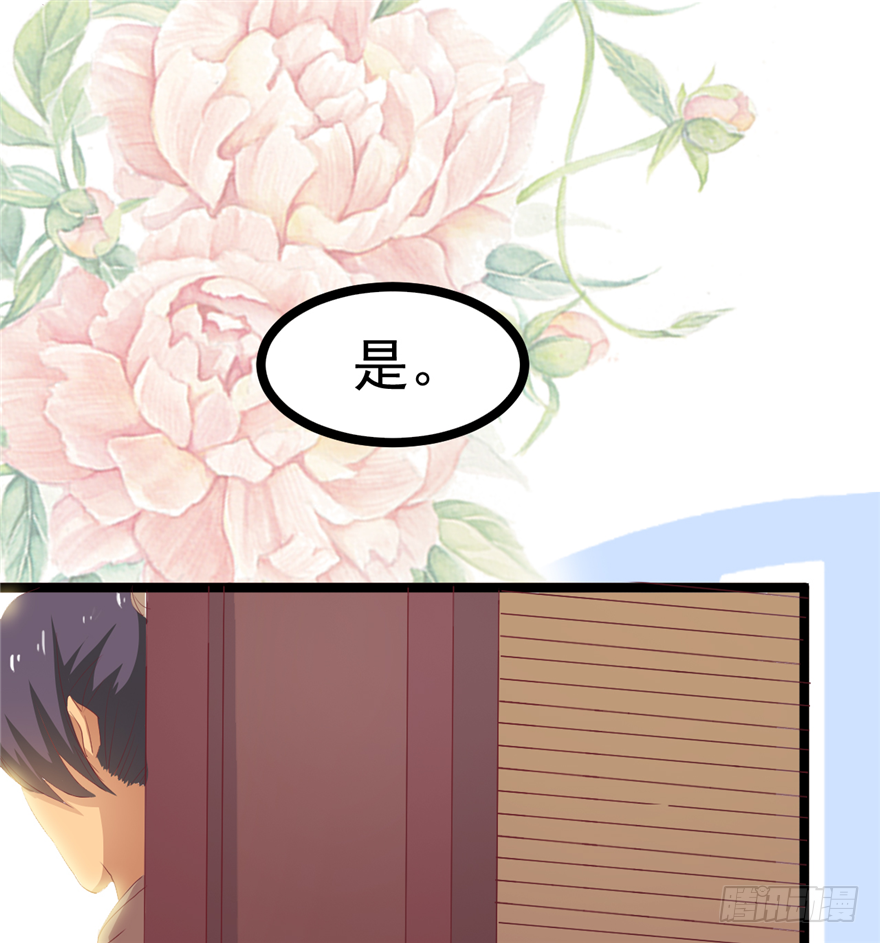 009-突发命案(1/2)-第10话