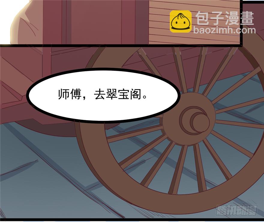 009-突发命案(1/2)-第10话