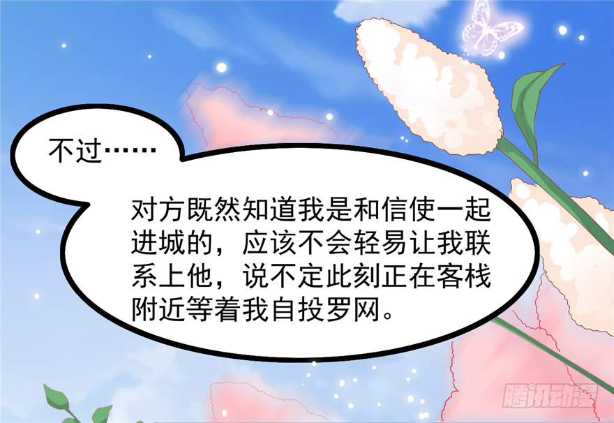 009-突发命案(1/2)-第10话