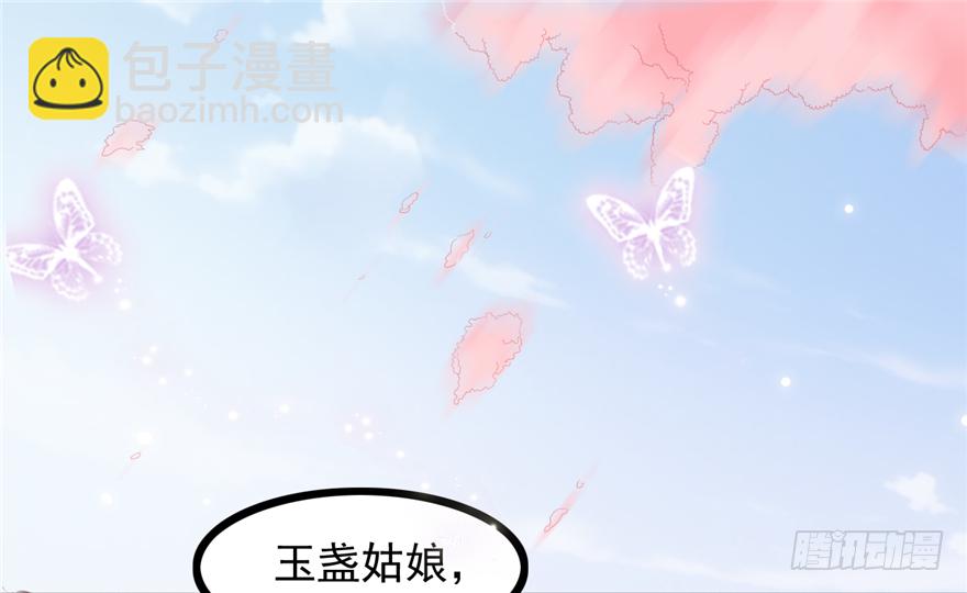 009-突发命案(1/2)-第10话