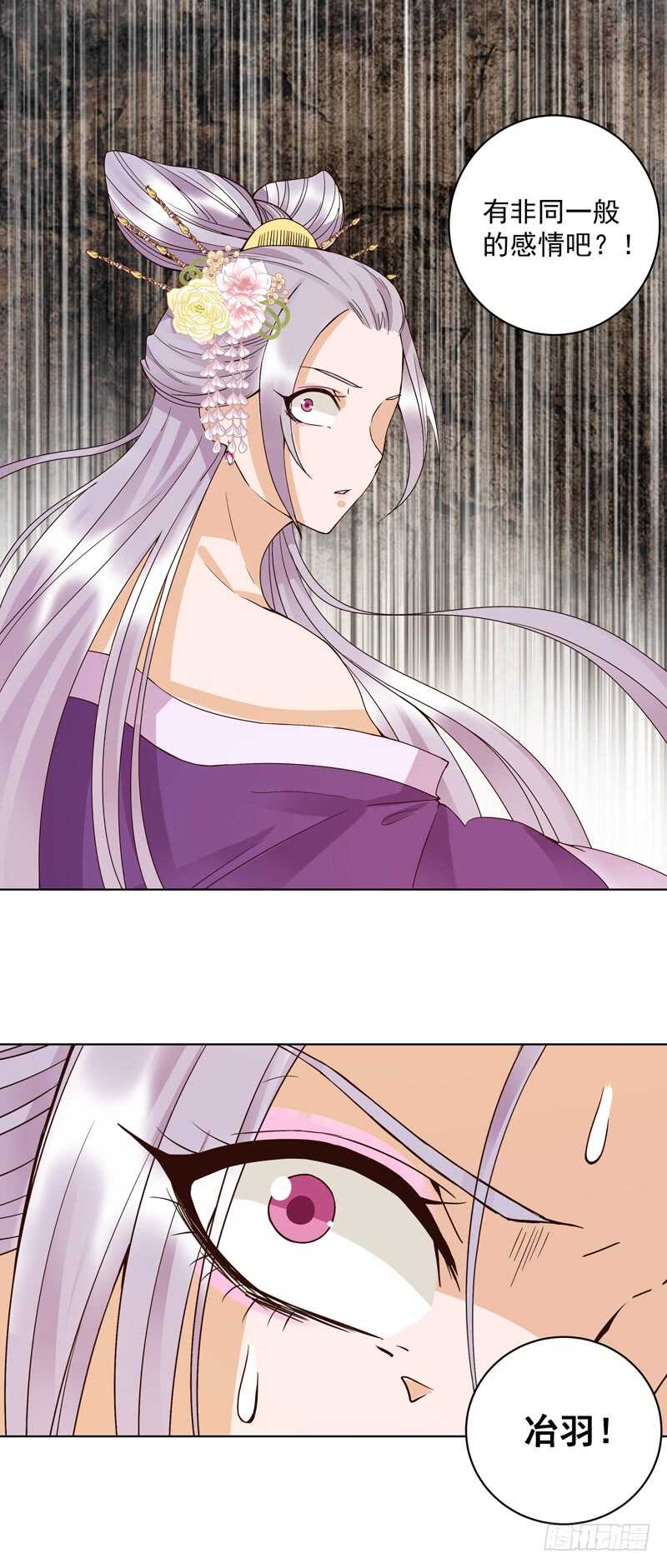 第103回 南春的任务-第102话