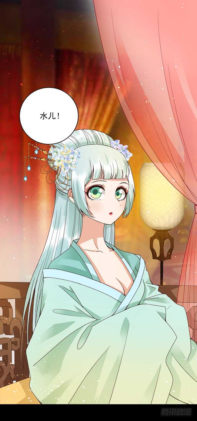 第105回 水儿-第104话