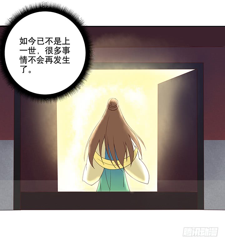 第12回开始-第12话