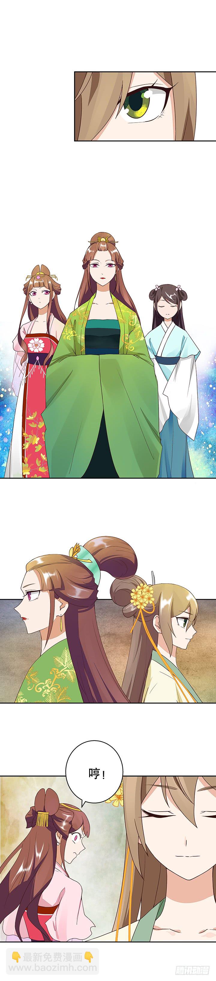 第12回开始-第12话