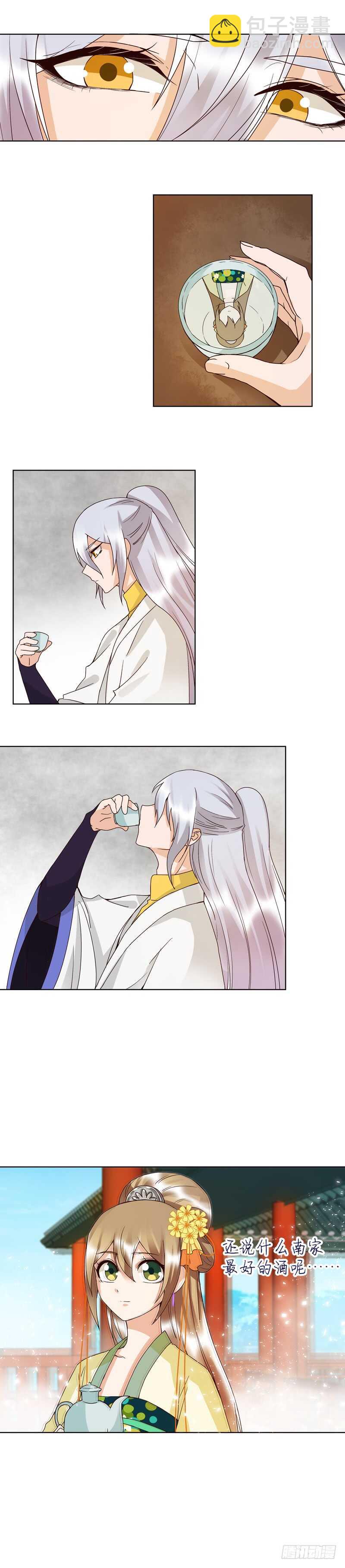 第113回 白小蛮被震惊了-第112话