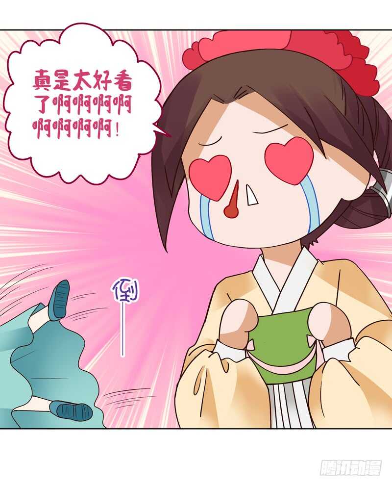 第115回 羡慕-第114话