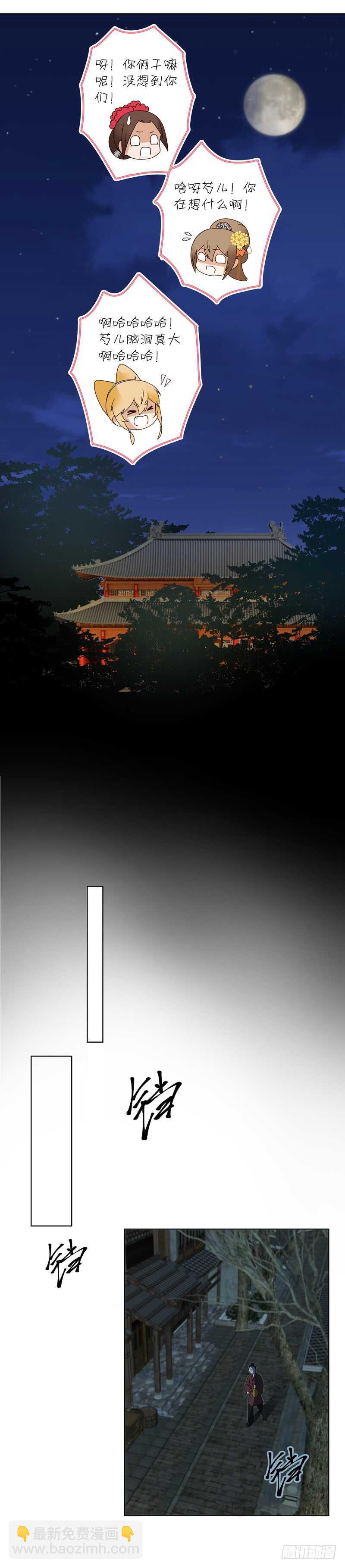 第117话 珏-第116话