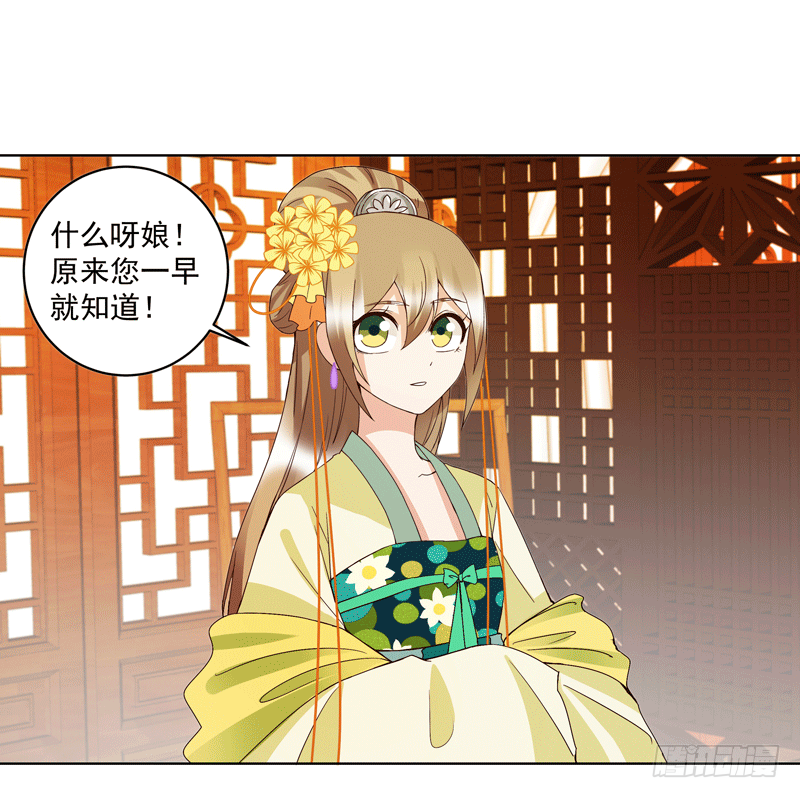 第119话 坑个爹-第118话