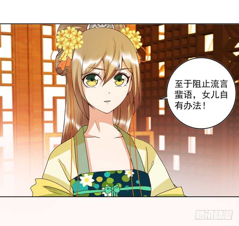 第119话 坑个爹-第118话