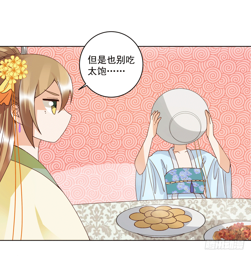 第119话 坑个爹-第118话