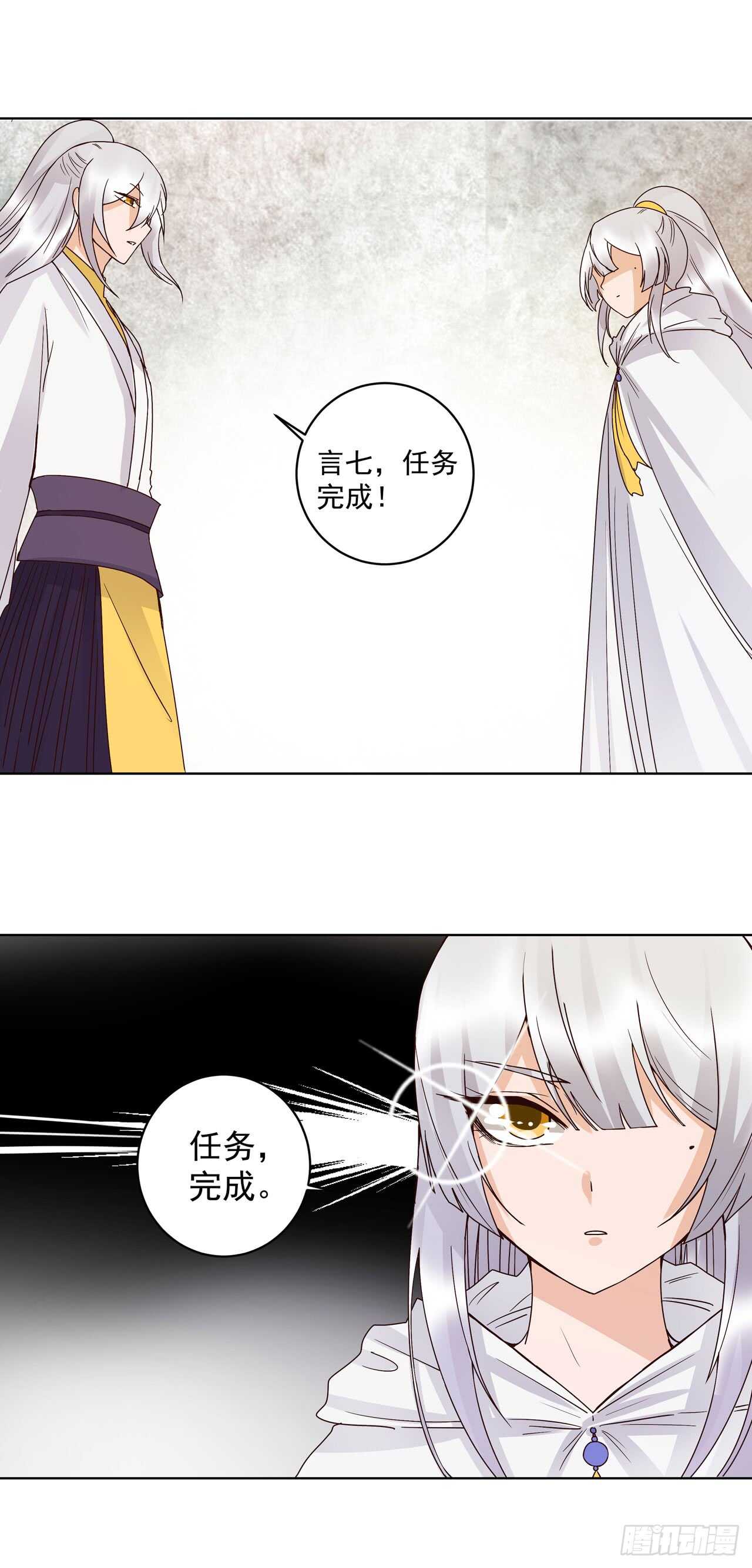 第131话 隐情-第130话