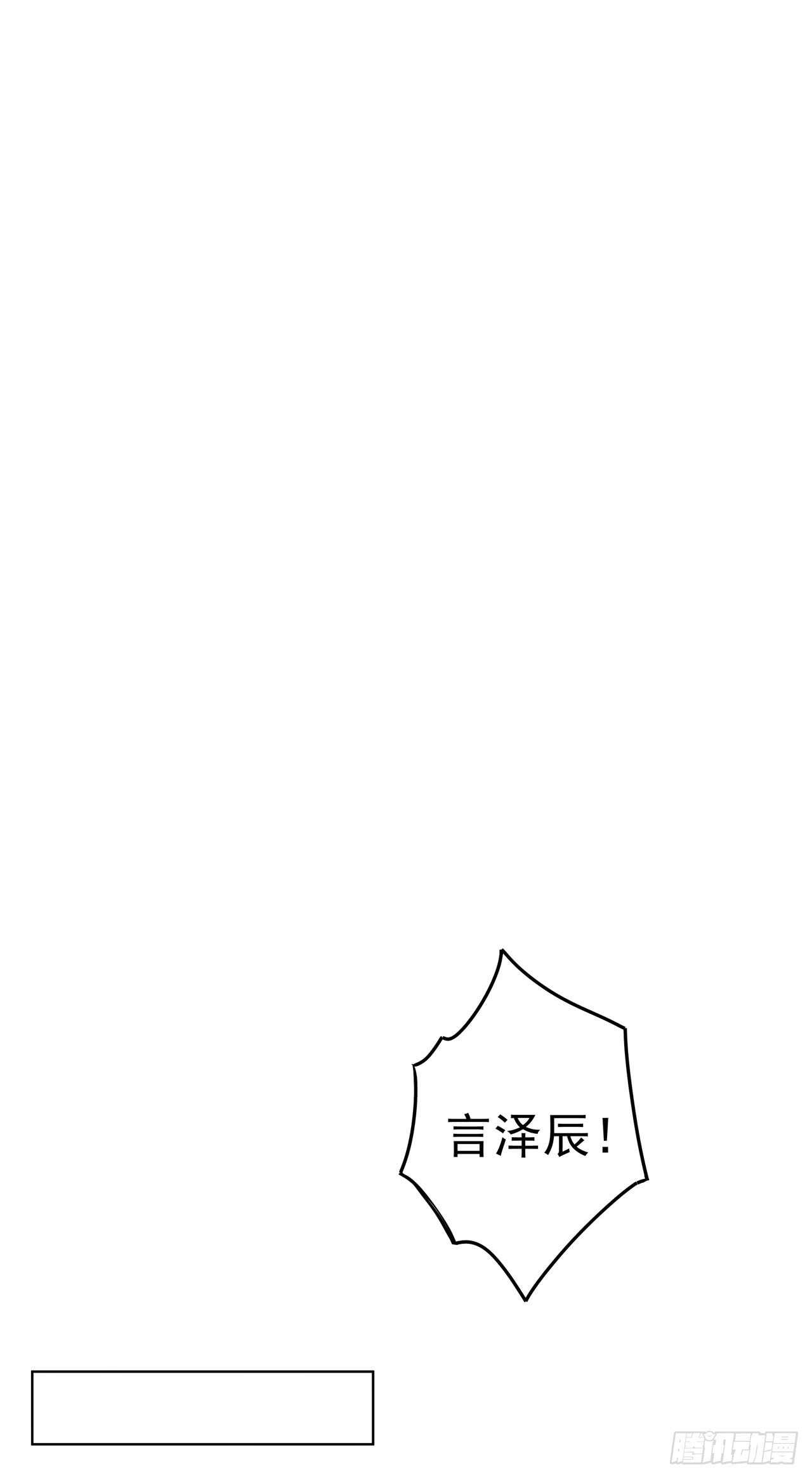 第133话 陵阁-第132话