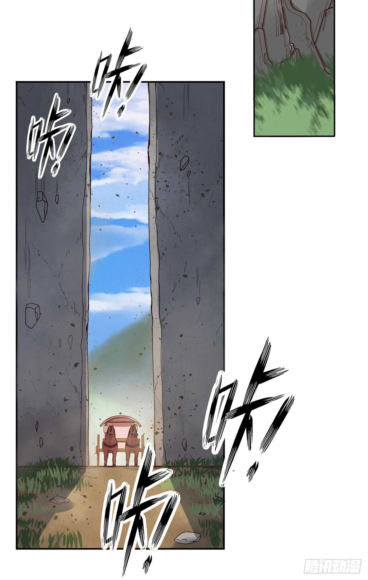 第133话 陵阁-第132话