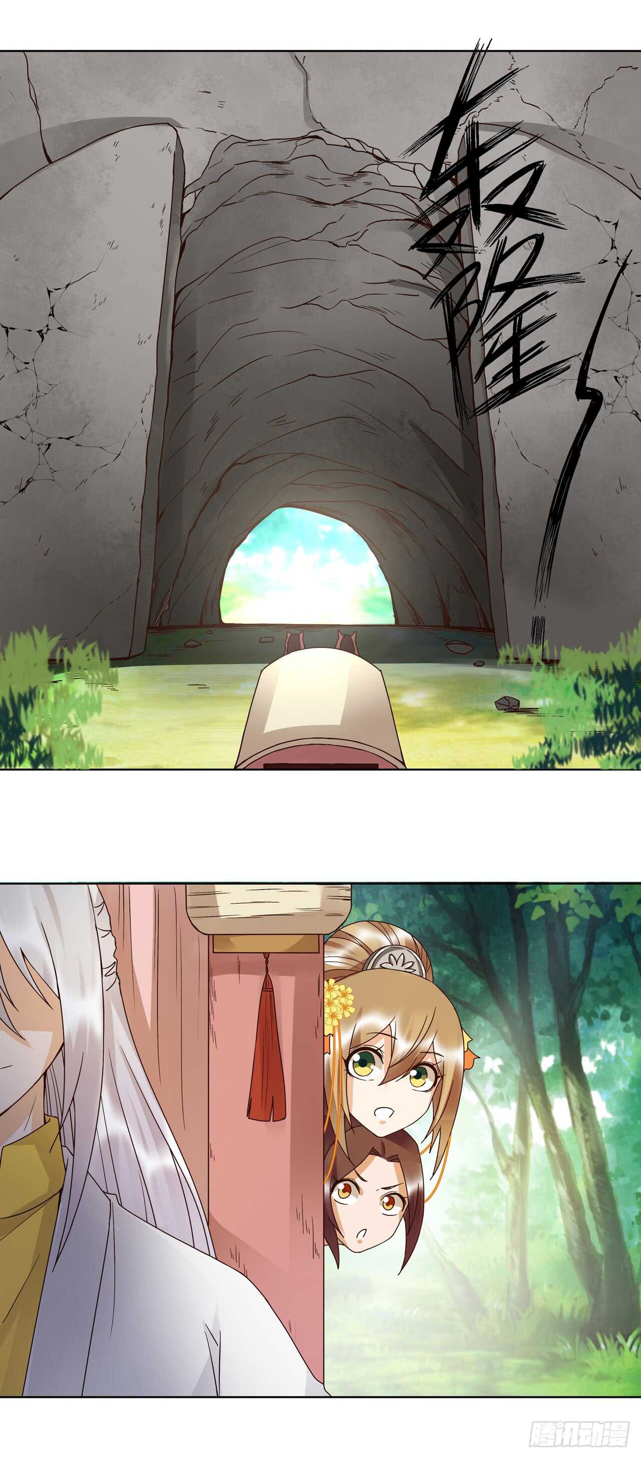 第133话 陵阁-第132话