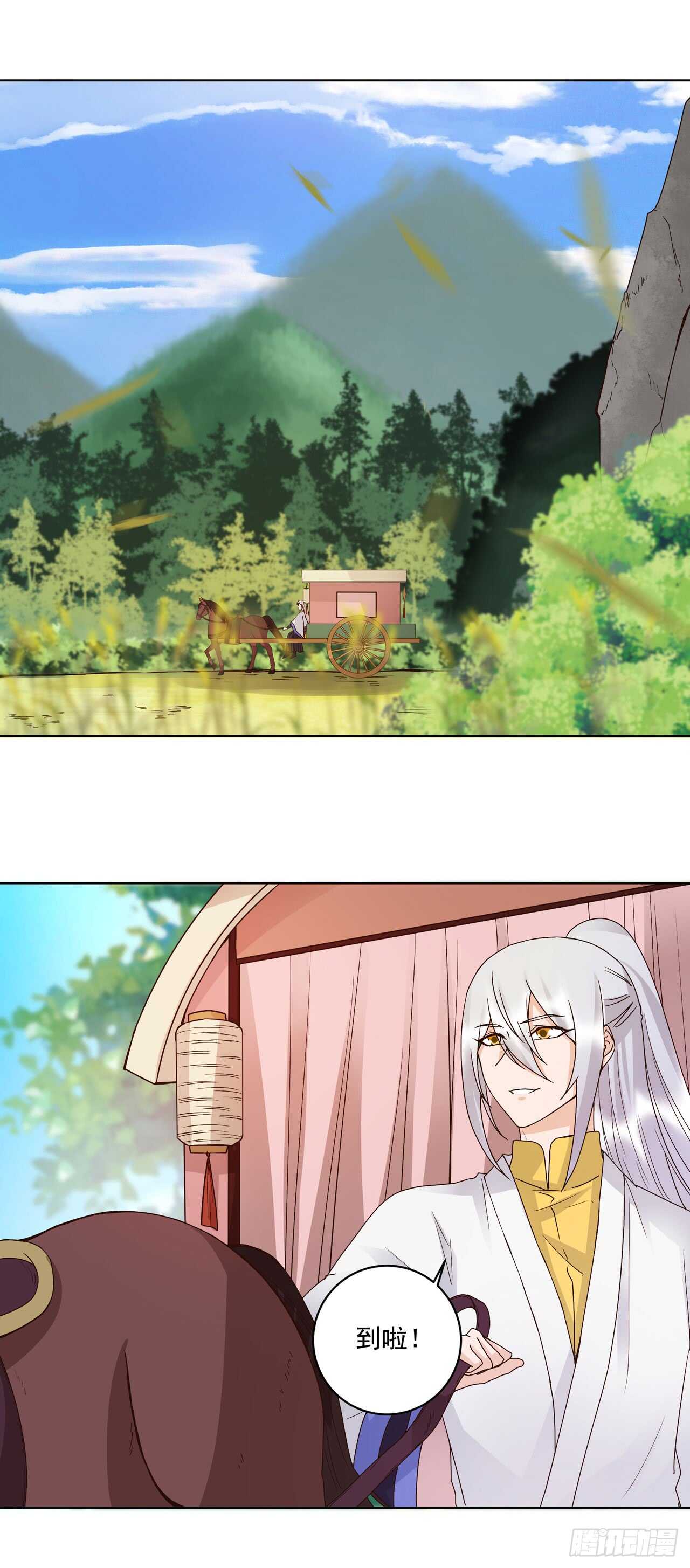 第133话 陵阁-第132话