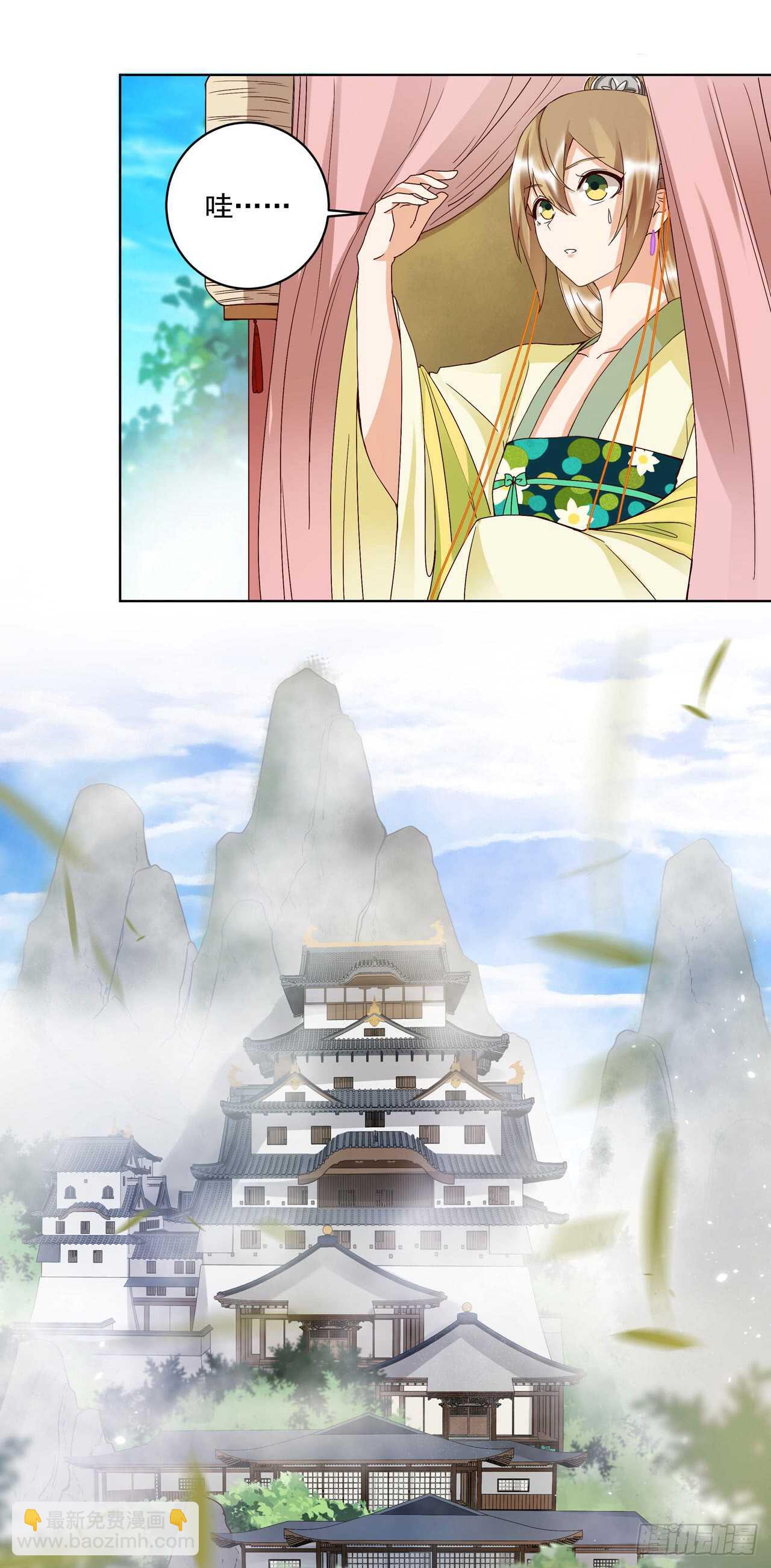 第133话 陵阁-第132话