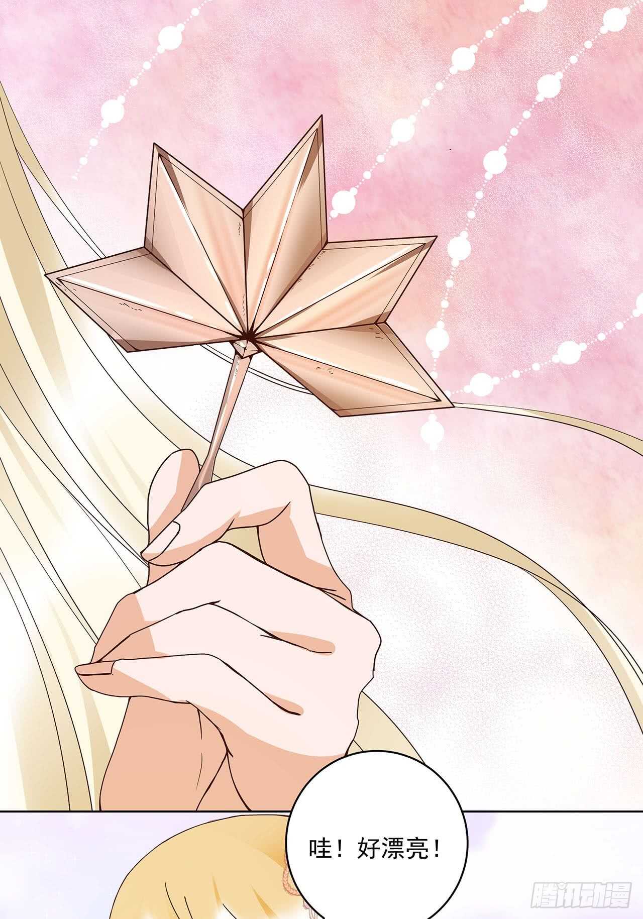 第137话 效忠之人-第136话