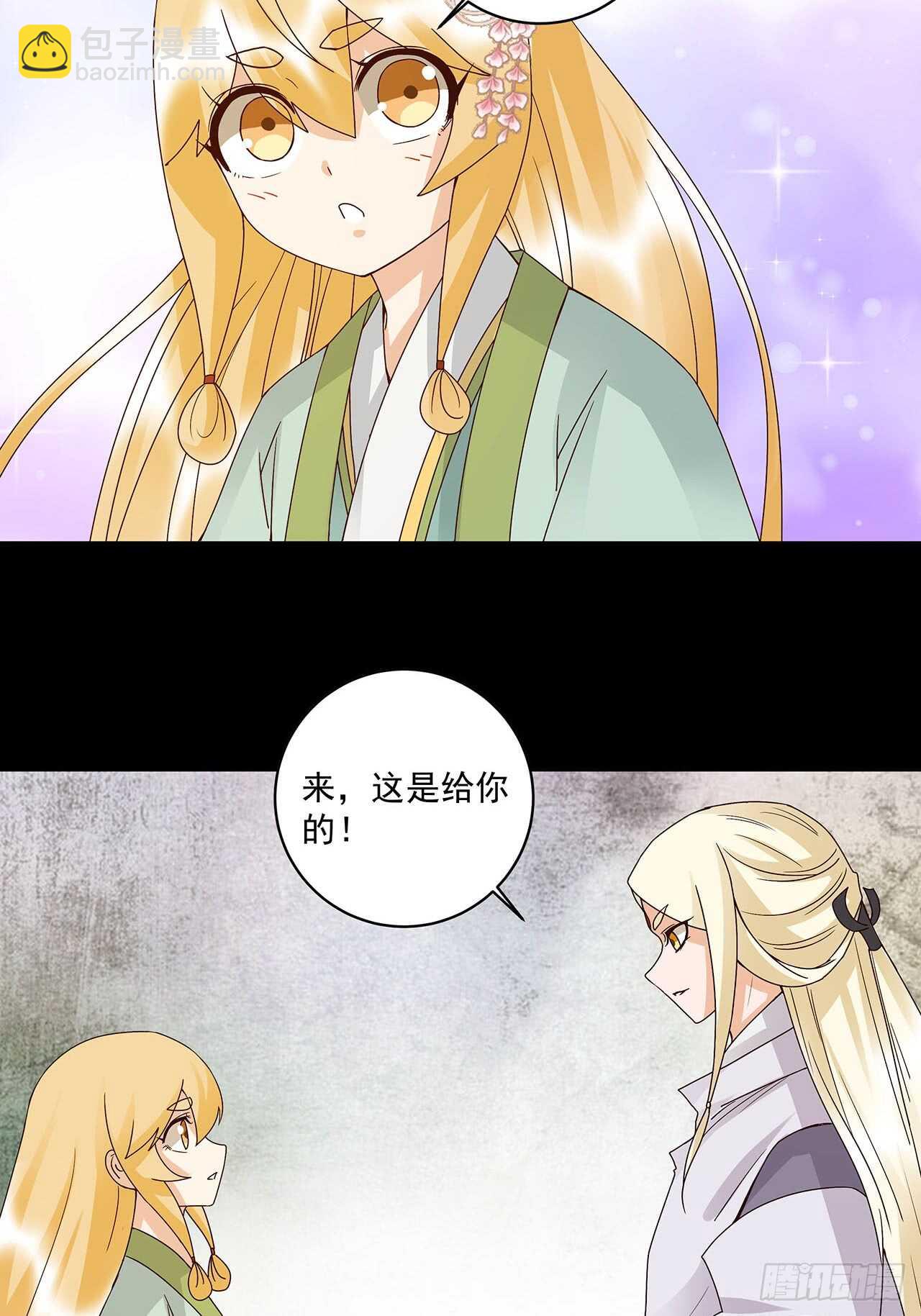 第137话 效忠之人-第136话