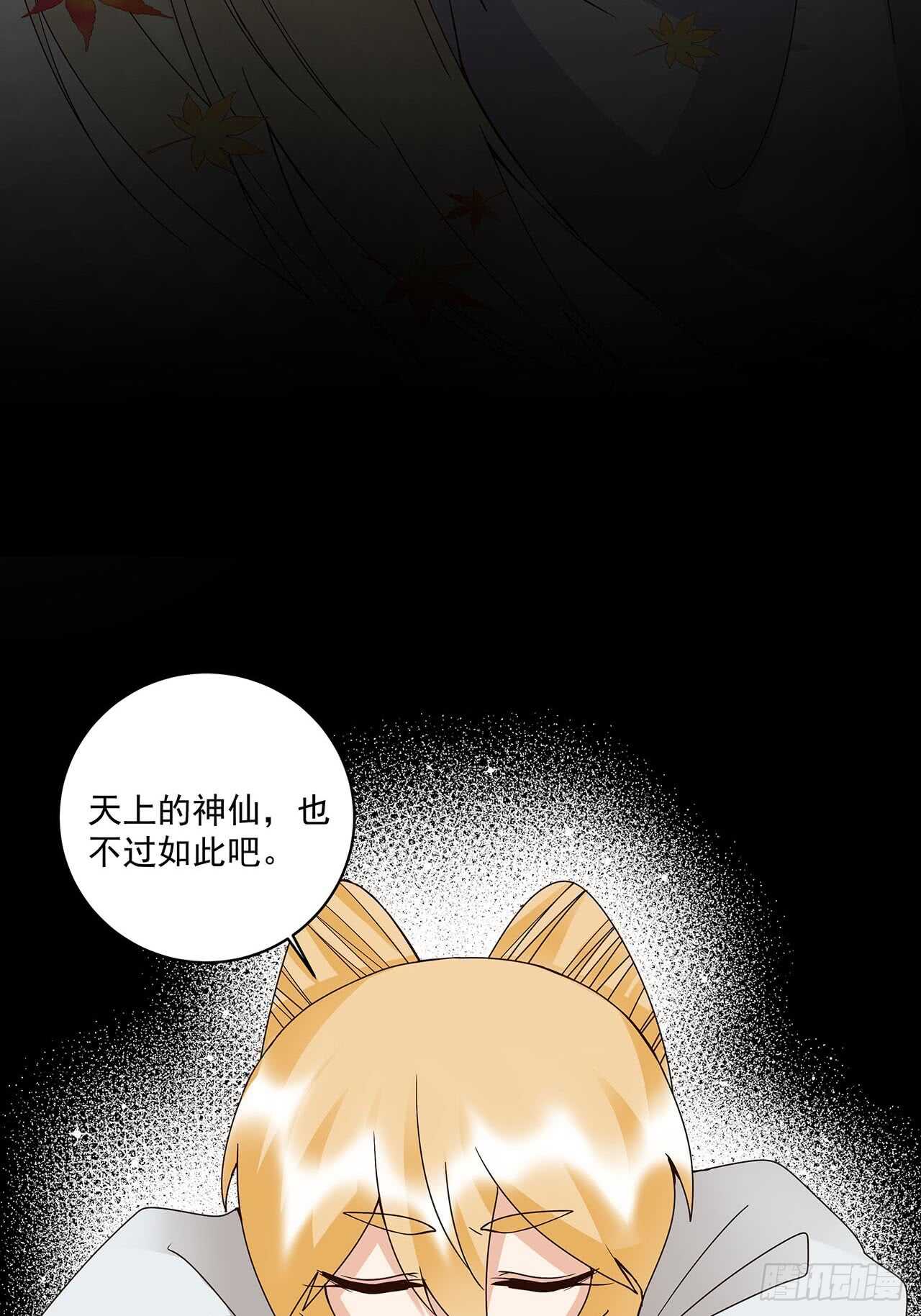 第137话 效忠之人-第136话